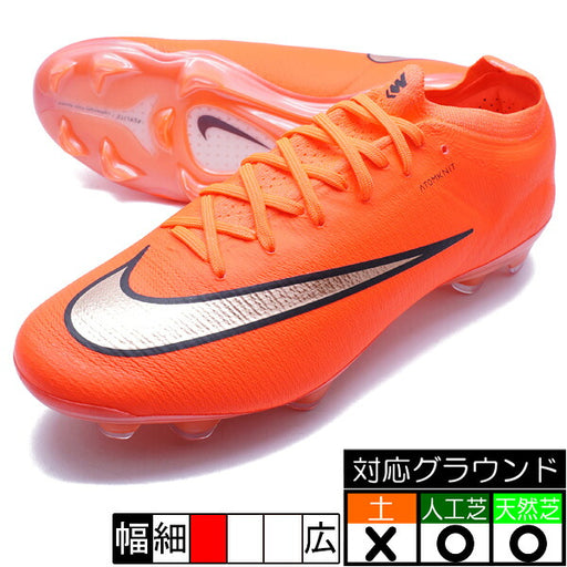 ヴェイパー17エリートFGナイキNIKEIF8508-600ブライトクリムゾンサッカースパイク天然芝