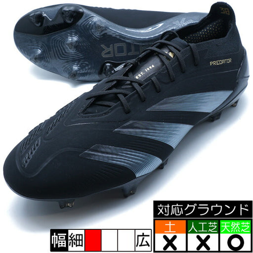 プレデターELITEFGアディダスadidasIF8865コアブラックサッカースパイク天然芝