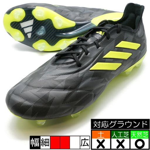 コパピュアINJ.1FGアディダスadidasIG0772コアブラックサッカースパイク天然芝