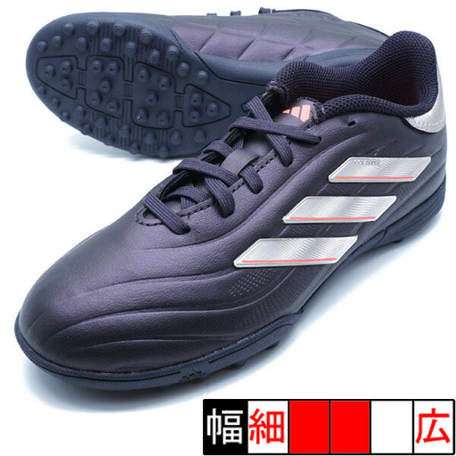 キッズコパピュア2LEAGUETFアディダスadidasIG8734オーロラブラックジュニアサッカートレーニングシューズ