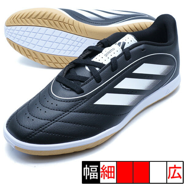 GOLETTOIXINJアディダスadidasIH0100コアブラックジュニアフットサルシューズインドア室内用