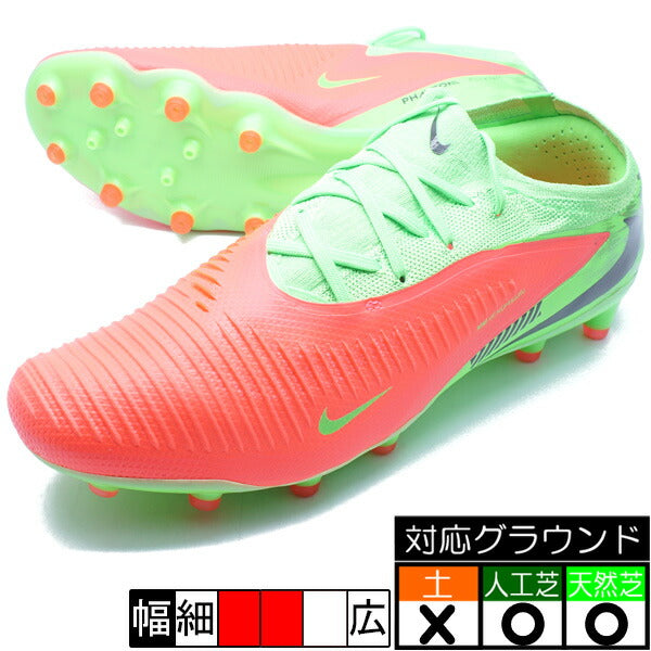 フタバの商品画像