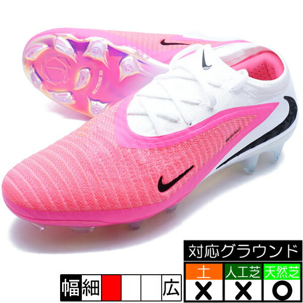 ファントム6LOWエリートFGTナイキNIKEIH1778-900ピンクサッカースパイク天然芝