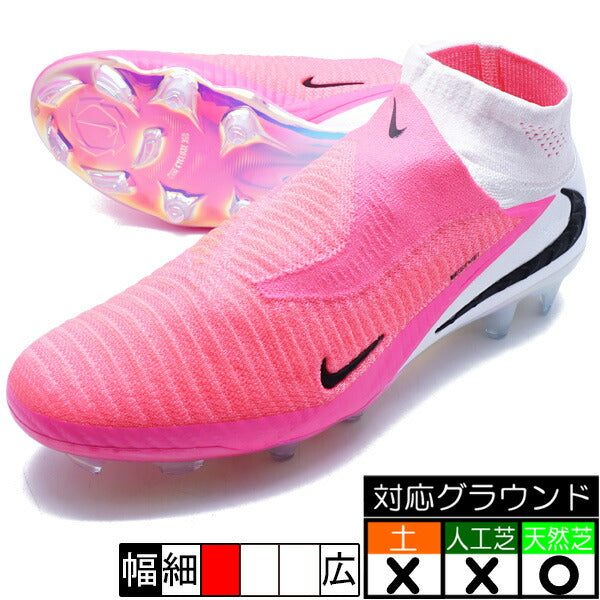 フタバの商品画像