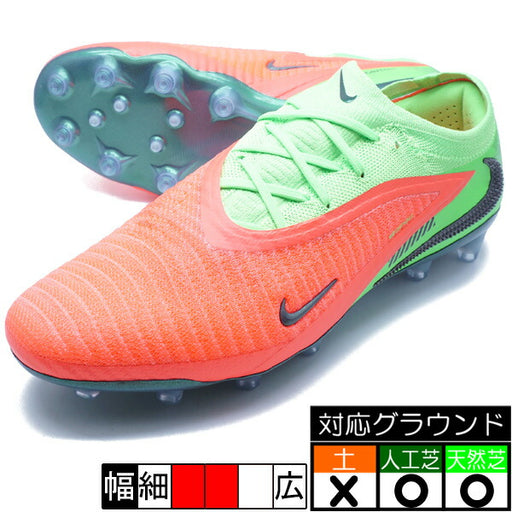 ファントム 6 LOW エリート AG-PRO EH ナイキ NIKE IH1784-603 ホット