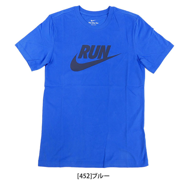 【ネコポス対応可】ナイキNIKEメンズDri-FITランニングTシャツIH4239ランニング陸上半袖Tシャツ