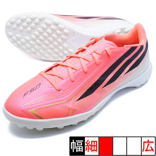 F50HYPERFASTLEAGUETFアディダスadidasIH4582ソーラーターボサッカートレーニングシューズ