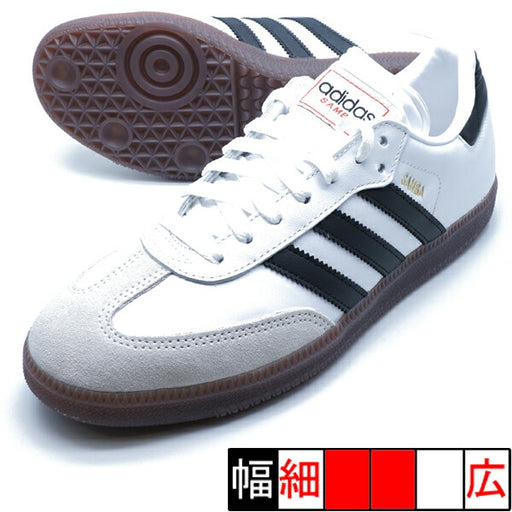 サンバアディダスadidasIH6001ホワイトフットサルシューズインドア室内用