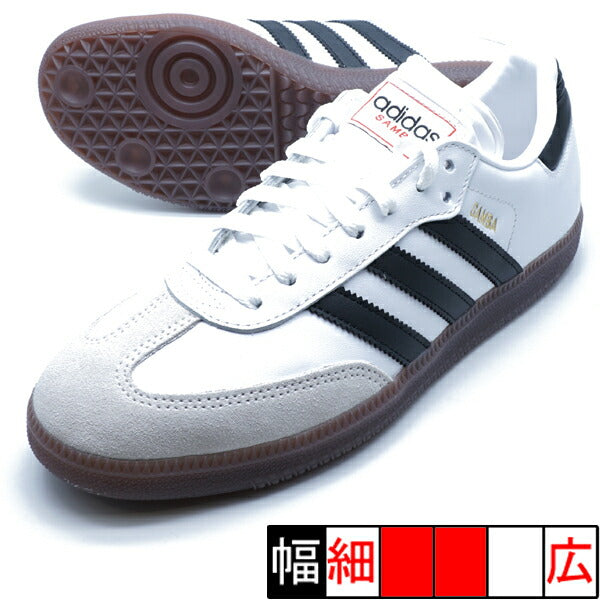 サンバアディダスadidasIH6001ホワイトフットサルシューズインドア室内用