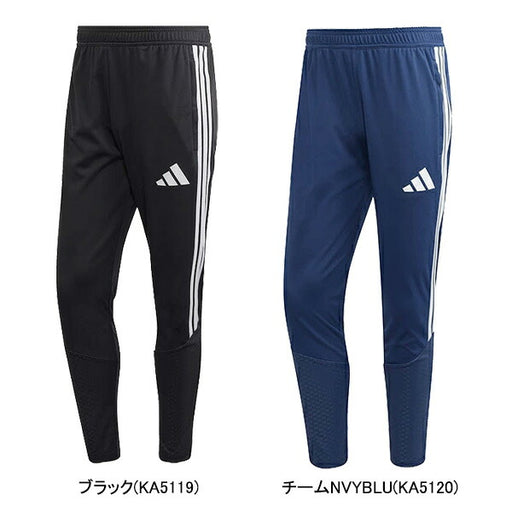 アディダスadidasTIRO26パンツII885サッカーフットサルトレーニングパンツメンズ