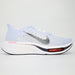 ナイキNIKEメンズランニングシューズペガサスプラス2PegasusPlus2マラソンジョギングIM2541-001