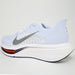 ナイキNIKEメンズランニングシューズペガサスプラス2PegasusPlus2マラソンジョギングIM2541-001