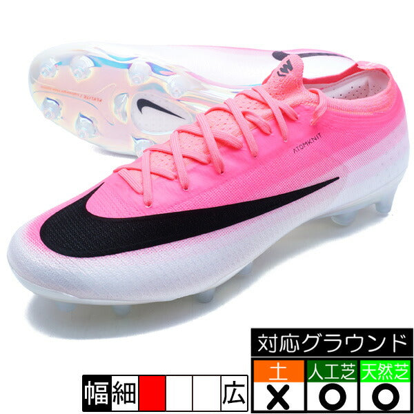 Nike DSZ22-161 スパイクシューズ ホワイト/ピンク ヴェイパー 17 エリート AG-PRO T ナイキ NIKE IM5806-900 ピンク