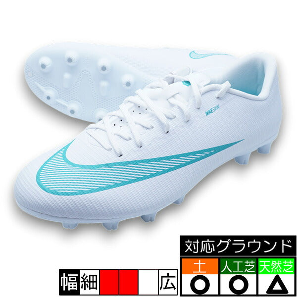 ヴェイパー17アカデミーHGナイキNIKEIM5848-102ホワイトサッカースパイク