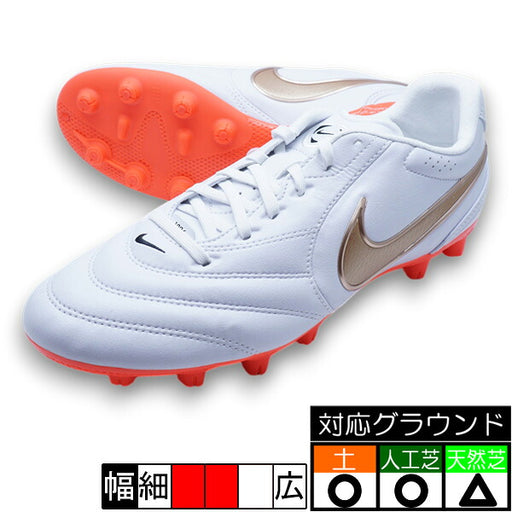 ティエンポLIGERAPROHGナイキNIKEIM6960-100ホワイトサッカースパイク