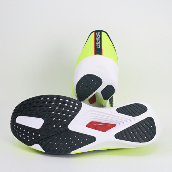 ナイキNIKEエアズームライバルフライ4メンズレディースランニングシューズマラソンジョギングIM8071-999