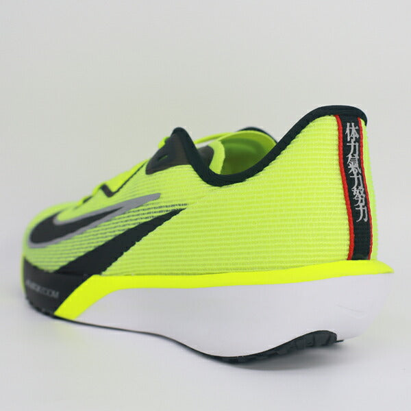 ナイキNIKEエアズームライバルフライ4メンズレディースランニングシューズマラソンジョギングIM8071-999