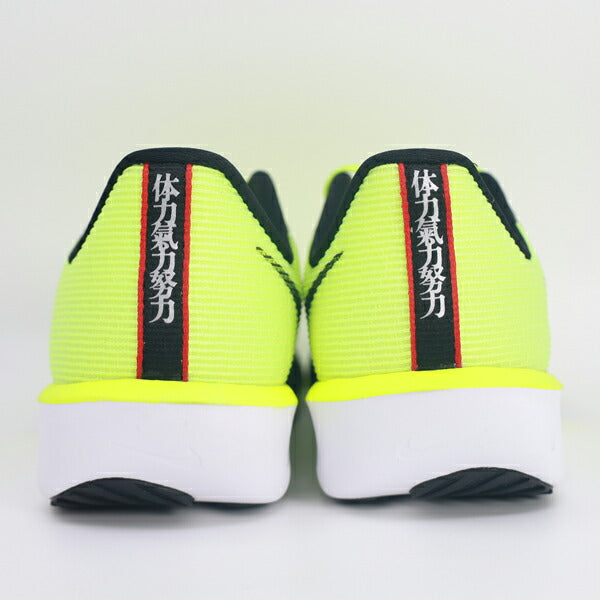 ナイキNIKEエアズームライバルフライ4メンズレディースランニングシューズマラソンジョギングIM8071-999