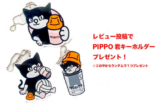【クーポン対象】ノビタプロプロテインNOBITA750gFD-0008FD0008寝る前に飲むケガ予防関節捻挫骨折睡眠スパッツィオspazio
