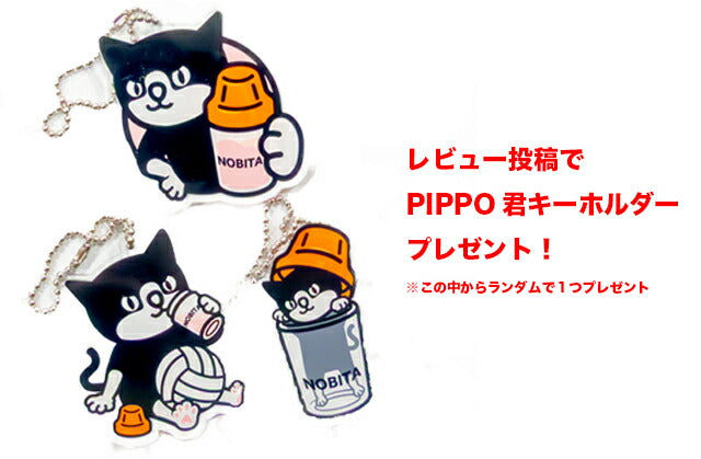 【クーポン対象】ノビタプロプロテインNOBITA750gFD-0008FD0008寝る前に飲むケガ予防関節捻挫骨折睡眠スパッツィオspazio