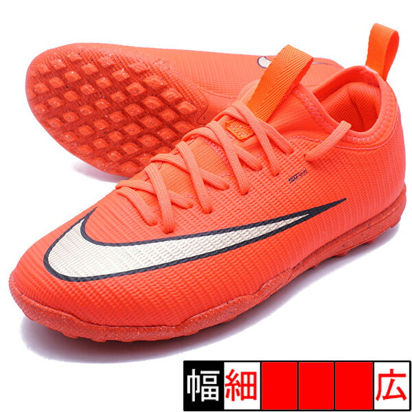 ジュニアヴェイパー17アカデミーTFナイキNIKEIO0142-600ブライトクリムゾンジュニアサッカートレーニングシューズ