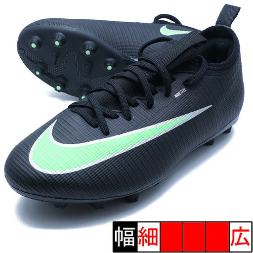 ジュニアヴェイパー17アカデミーHGナイキNIKEIO1194-001ブラックジュニアサッカースパイク