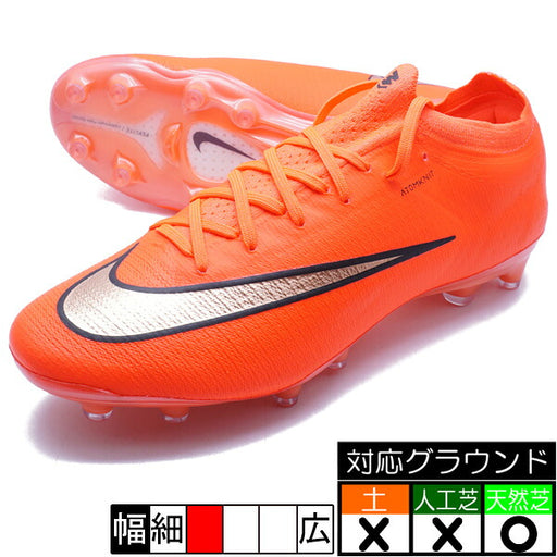 ヴェイパー17エリートAG-PROナイキNIKEIO4252-600ブライトクリムゾンサッカースパイク人工芝天然芝