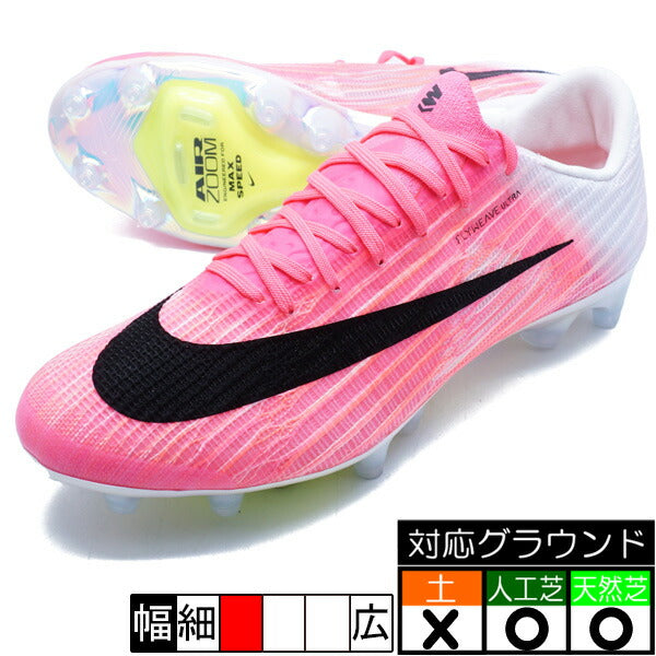 ズームスーパーフライ11エリートAG-PROTナイキNIKEIO8221-900ピンクサッカースパイク人工芝天然芝