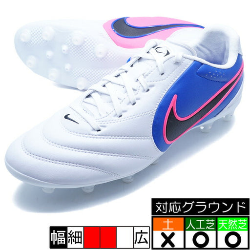 ティエンポリゲラプロAG-PROナイキNIKEIO9609-146ホワイトサッカースパイク人工芝天然芝