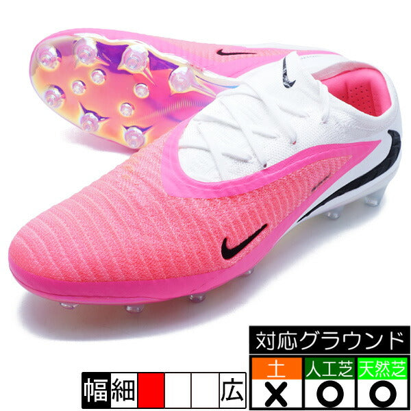 ファントム6LOWエリートAG-PROTナイキNIKEIQ1870-900ピンクサッカースパイク人工芝天然芝