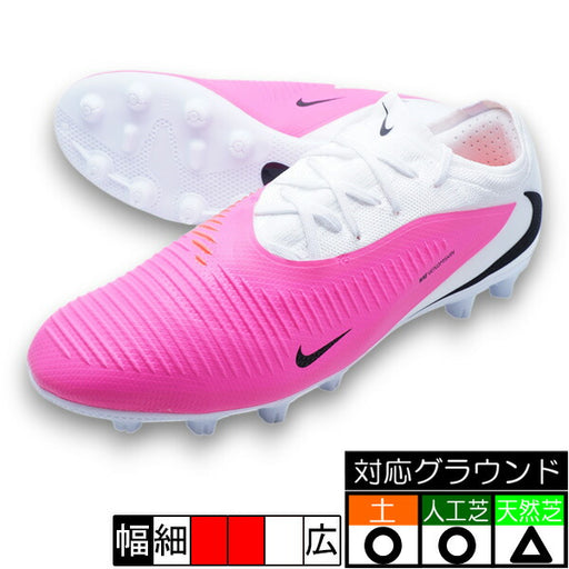 ファントム6LOWプロHGTナイキNIKEIQ1885-900ピンクサッカースパイク