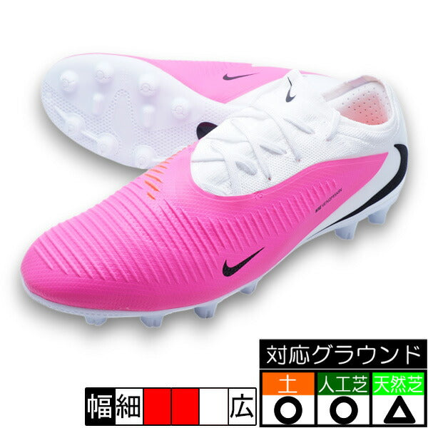 ファントム6LOWプロHGTナイキNIKEIQ1885-900ピンクサッカースパイク