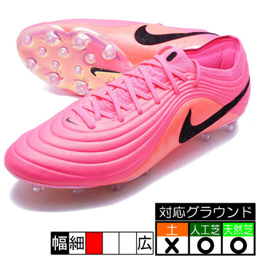 ティエンポマエストロエリートAG-PROTナイキNIKEIQ2383-901ピンクサッカースパイク人工芝天然芝