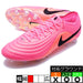 ティエンポマエストロエリートAG-PROTナイキNIKEIQ2383-901ピンクサッカースパイク人工芝天然芝