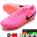 ティエンポマエストロアカデミーHGTナイキNIKEIQ2387-901ピンクサッカースパイク
