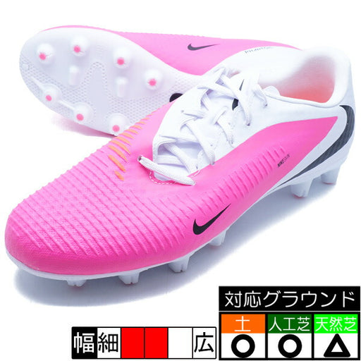 ファントム6LOWACADHGTナイキNIKEIQ2397-900ピンクサッカースパイク
