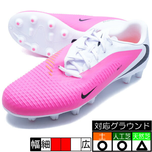 ファントム6LOWACADHGTナイキNIKEIQ2397-900ピンクサッカースパイク