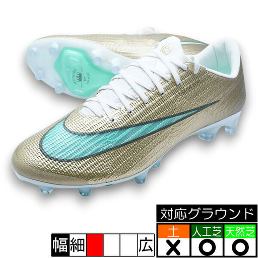 ズームスーパーフライ11エリートAG-PROKMナイキNIKEIR0789-701メタリックゴールドサッカースパイク人工芝天然芝