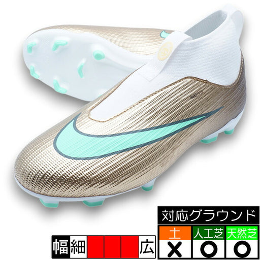 ジュニアスーパーフライ11ACADFG/MGKMナイキNIKEIR0790-701メタリックゴールドジュニアサッカースパイク人工芝天然芝