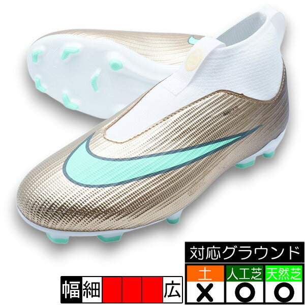 ジュニアスーパーフライ11ACADFG/MGKMナイキNIKEIR0790-701メタリックゴールドジュニアサッカースパイク人工芝天然芝
