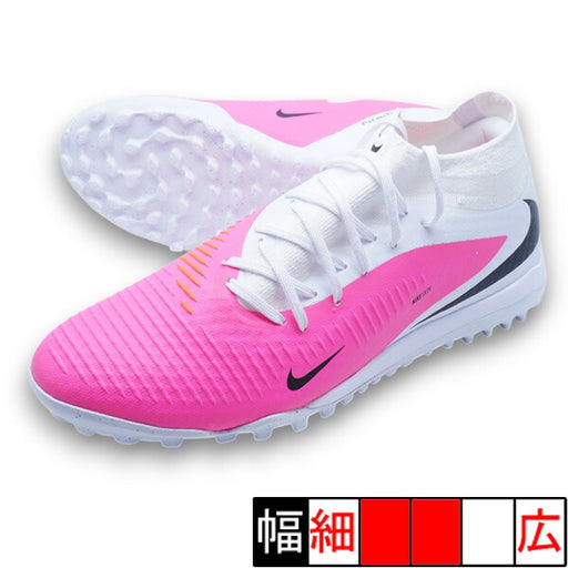 ファントム6HIGHACADTFTナイキNIKEIR2325-900ピンクサッカートレーニングシューズ