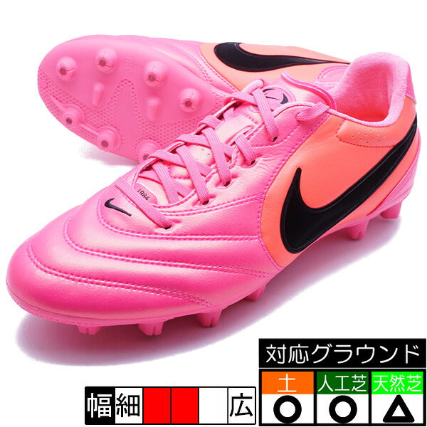 フタバの商品画像
