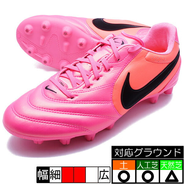 ティエンポLIGERAPROHGTナイキNIKEIR2866-901ピンクサッカースパイク