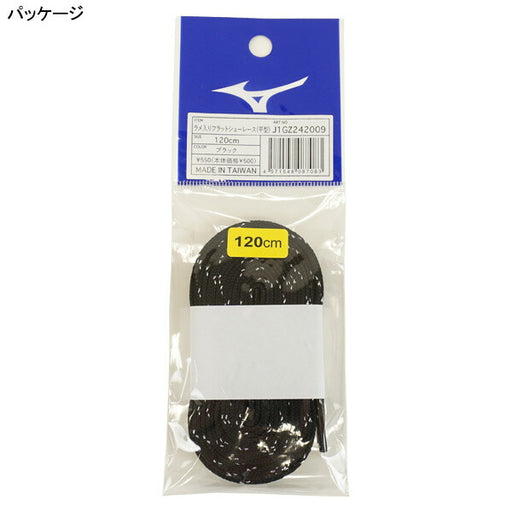 【ネコポス対応可】ミズノmizunoラメ入りフラットシューレース幅6mmJ1GZ2420ランニング靴ひも2本組