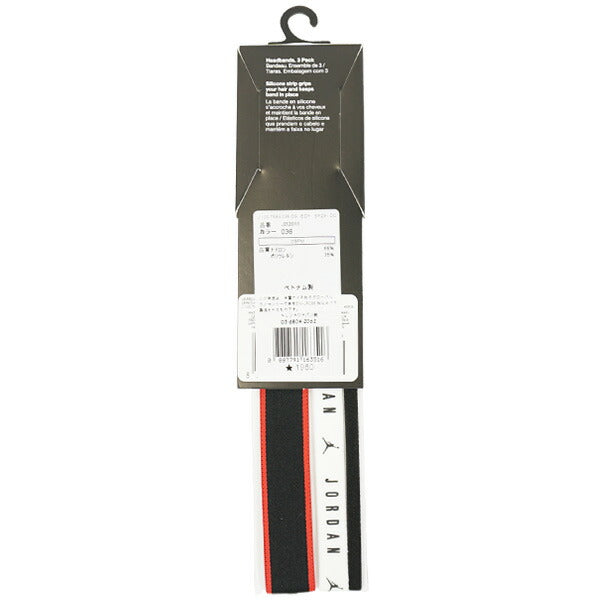 【ネコポス送料無料】ジョーダンJORDANEMワイズヘッドバンド3本パックJD2011-036サッカーフットサルヘアバンド滑り止めブラックホワイトレッド