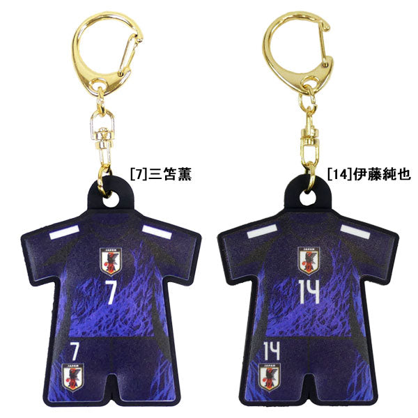 【ショップ限定エントリーでさらに+9倍】【ネコポス対応可】サッカー日本代表プレイヤーズユニ型ラバーキーホルダー背番号入りサポーターグッズアクセサリー