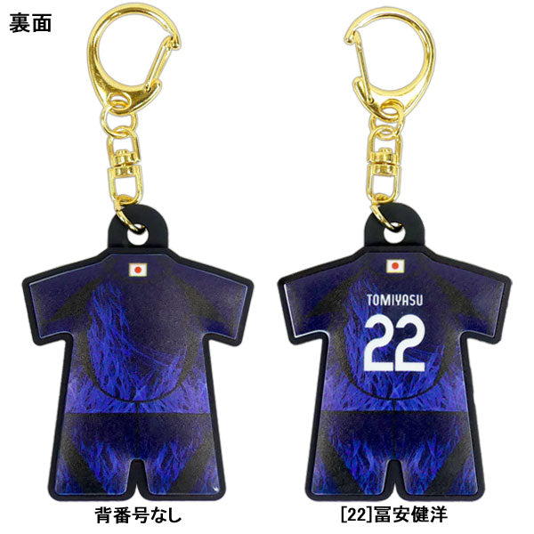 【ネコポス対応可】サッカー日本代表プレイヤーズユニ型ラバーキーホルダー背番号入りサポーターグッズアクセサリー