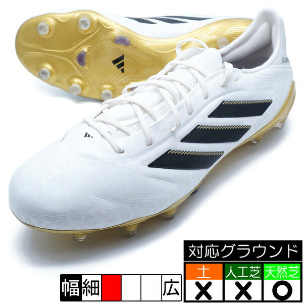 COPAPURE3ELITEFGアディダスadidasJH6303ゼロメタリックサッカースパイク天然芝