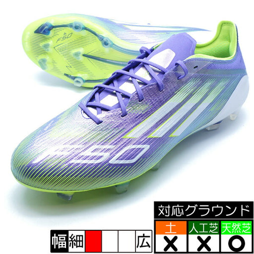 F50ELITEFGアディダスadidasJH7615パープルラッシュサッカースパイク天然芝