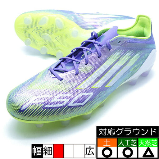 F50ELITEHGアディダスadidasJH7645パープルラッシュサッカースパイク